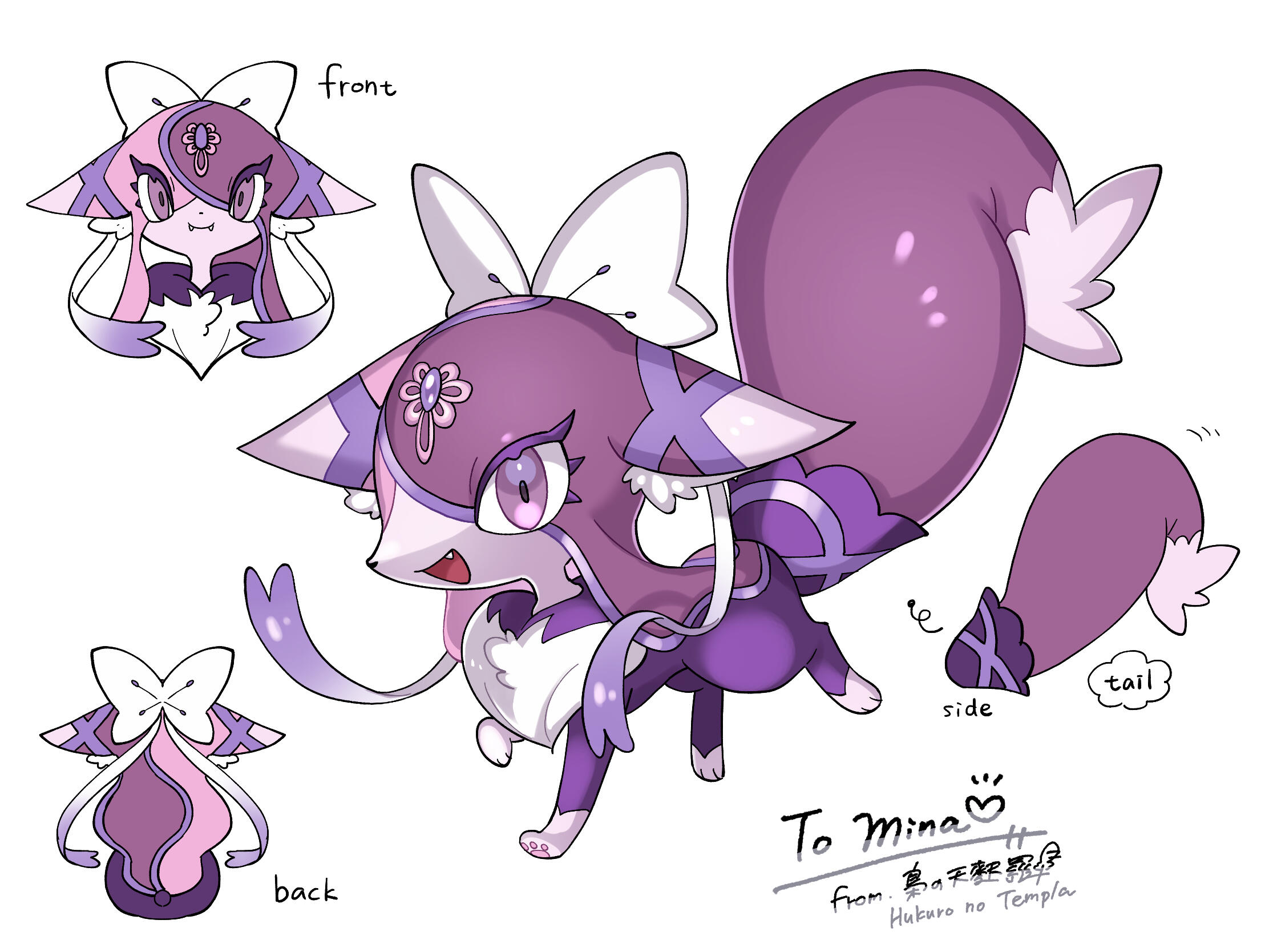 My mascot: Vix
